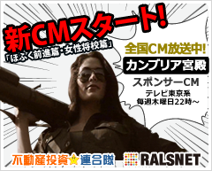 TVCM���݃T�C�g���J��