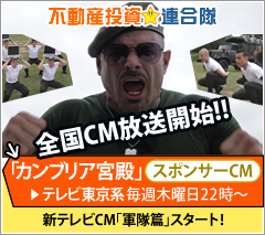 TVCM���݃T�C�g���J��