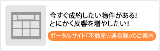 �|�[�^���T�C�g�w�s���Y���A�����x�̂��ē�