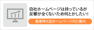 �W�q�����^�z�[���y�[�W�̂��ē�
