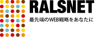 RALSNET�b������Ѓ����Y�l�b�g - �Ő�[�̕s���YWEB�헪�����Ȃ���