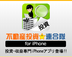 �s���Y�����A���� iPhone�A�v��