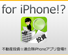 �s���Y�������A���� for iPhone