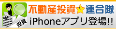 �s���Y����iPhone�A�v��