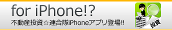 �s���Y�������A���� iPhone�A�v���o��