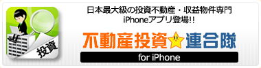 �s���Y����iPhone�A�v��
