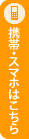 �g�сE�X�}�z�͂�����