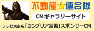 �s���Y�����A����CM�M�������[�T�C�g