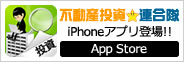 �s���Y�����A����/iphone�T�v���o��