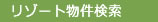 ���]�[�g��������