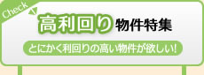 ������蕨�����W/�Ƃɂ��������̍����������~����