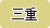 �O�d��