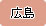 �L����