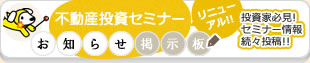 �s���Y�����Z�~�i�[/���m�点�f����