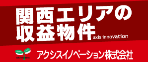 �A�N�V�X�C�m�x�[�V�����������