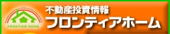 �s���Y������� �t�����e�B�A�z�[��