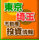 �����E��ʕs���Y�������