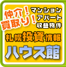 �D�y������񄠃n�E�X��