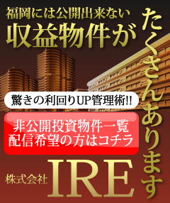�������IRE