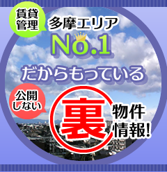 ���݊Ǘ������G���ANo.1����������Ă���J���Ȃ����������
