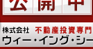 ������ЃE�B�[�E�C���O�E�V�[