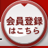 ����o�^�͂�����