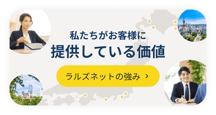 Mobile banner
