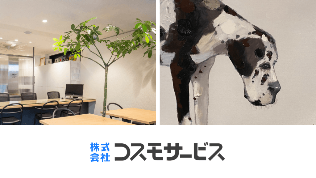 連合隊の使用歴20年。今でも他ポータルサイトと比べて反響の多さがダントツです。