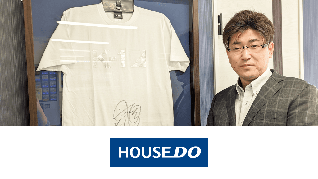 「苫小牧の不動産業に連合隊は外せない」と聞き契約。反響数は全体の7～8割にも！