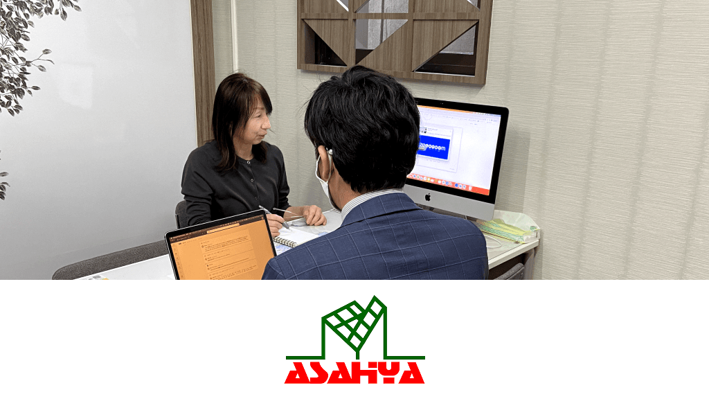 連合隊が一番成約率が高い！費用を抑えて掲載数を増やしたい当社に最適なツールです。