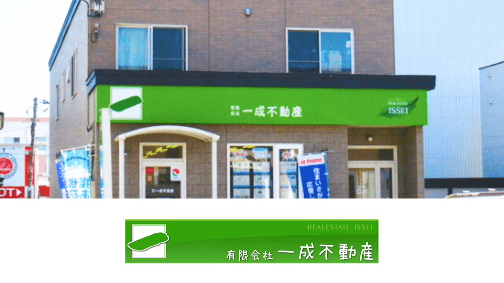 不動産連合隊の成約率は非常に高い。物件売却は、とくに強いと感じています。