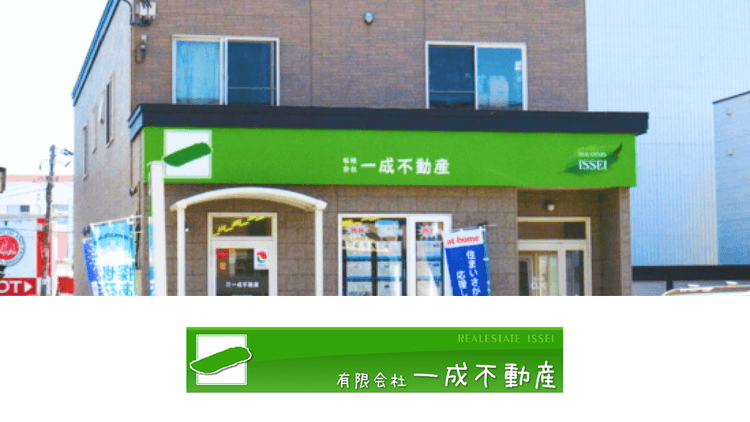 不動産連合隊の成約率は非常に高い。物件売却は、とくに強いと感じています。