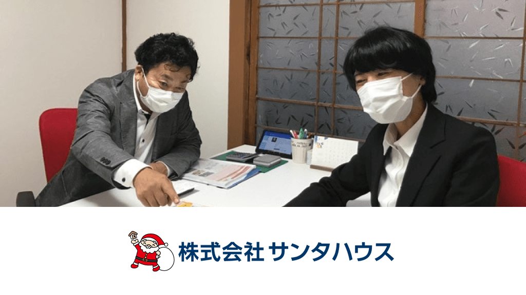 釧路エリアでは、連合隊しか使われていないのではと思うくらい影響力が大きいです。