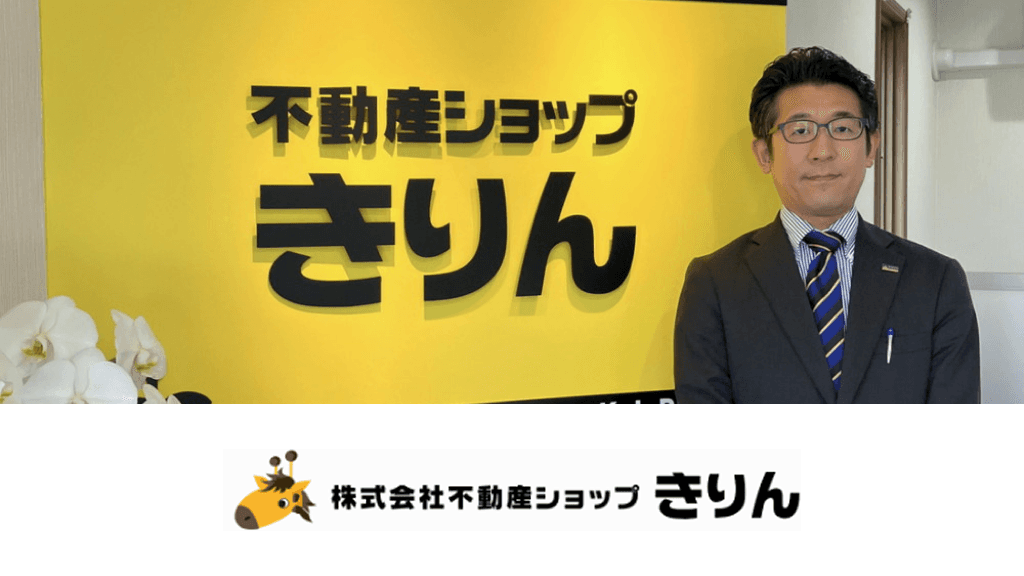 ポータルは3社利用していますが、連合隊は一番問合せ数が多いです。