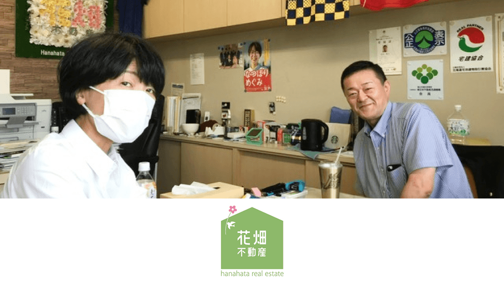 物件の仕入れから買主探しまで連合隊1本で完結。掲載後2ヶ月で成約！