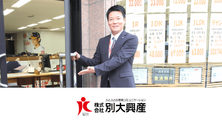 「連合隊はテナントに強い！」という評判は本当でした。お客様からの大きな反響に驚いています。