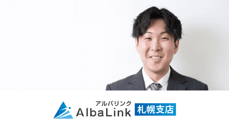 連合隊に加盟後、北海道の物件成約数が大幅に増加！自社サイトのアクセス数も増えました。