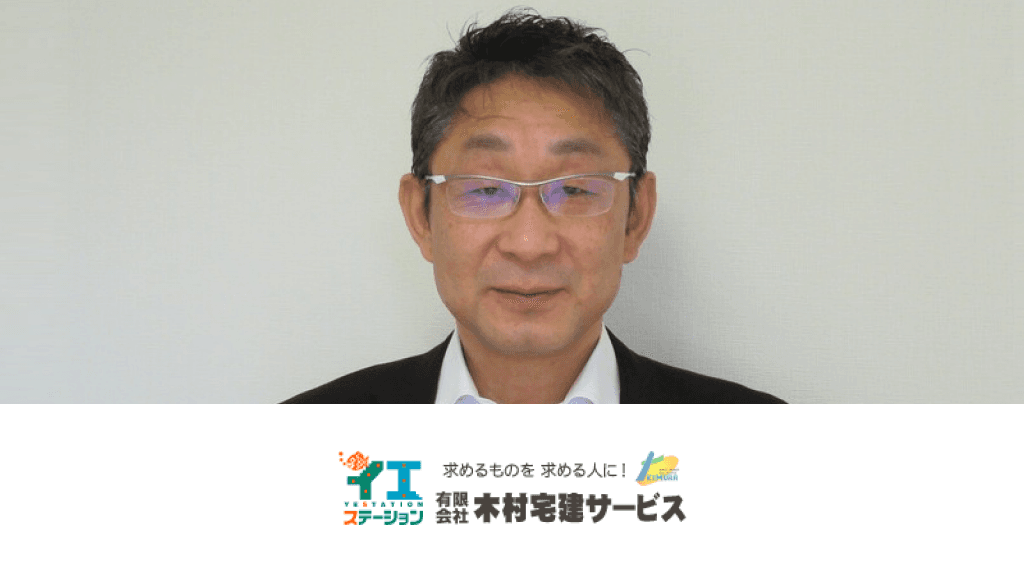 室蘭の不動産会社にとって、連合隊は欠かせない集客媒体！関心が高い見込み客からの問合せも多い。