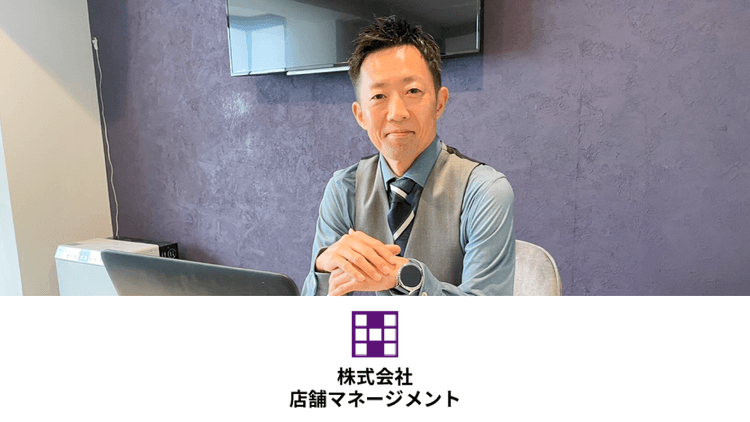 連合隊の集客力で自社サイトへの流入増！反響も成約数も相乗効果を実感しています。