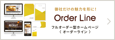 Order Line