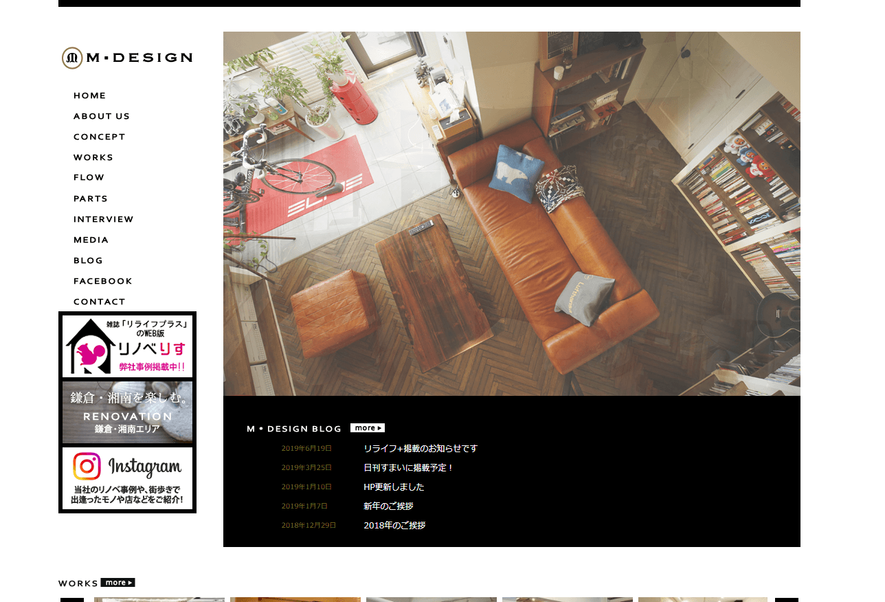 そえるリノベーション M・DESIGN（エム・デザイン