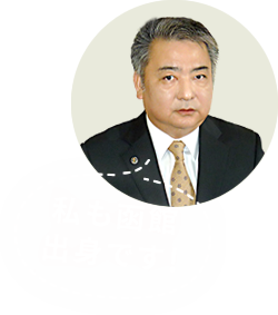 私も函館出身です! 写真