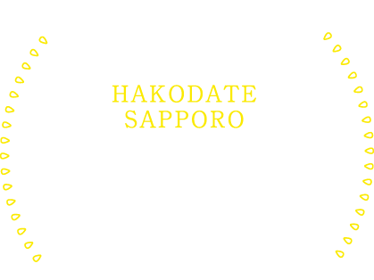 夏 HAKODATE SAPPORO